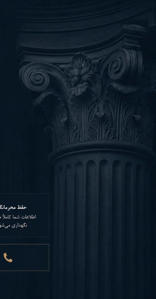 تصویر واقعی ادیتوریال استفاده‌شده در پروژه رضایی